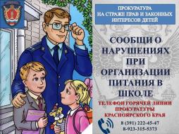 Сообщи